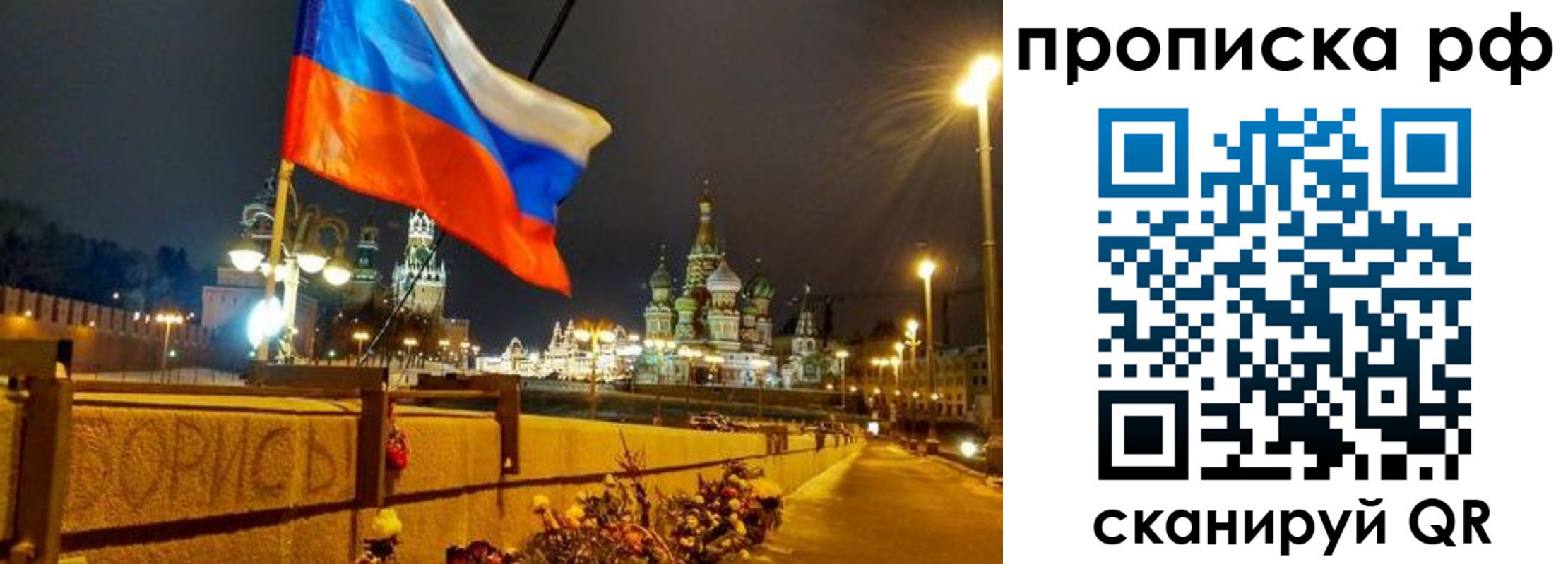 миграционный учет в Волгоградской области