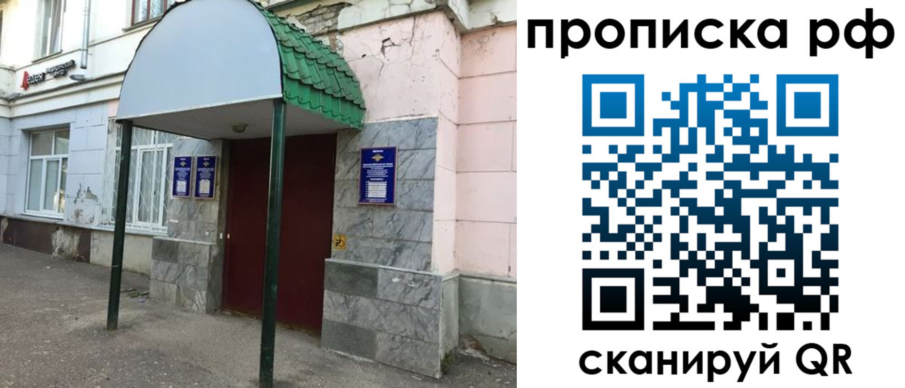 регистрация для школы в Волгоградской области