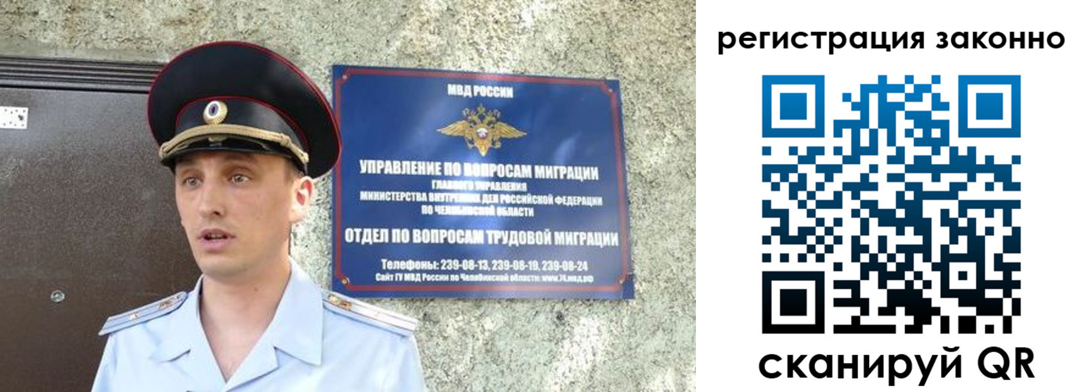 пропишу в квартире в Волгоградской области