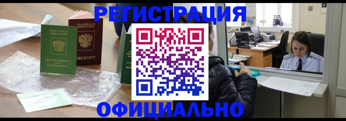 найти адрес прописки в Волгоградской области